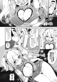 COMIC Potpourri Club 2013-08 [Digital]