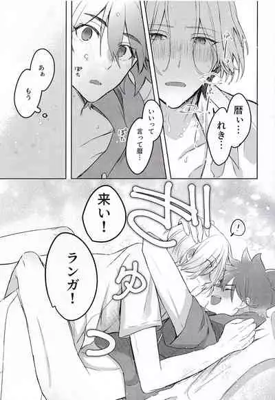 Gokko asobide wa nai nodesu + extra