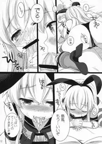 (CT23) [ROYAL CROWN (Kisaragi Mizu)] Motto Motto Koi shitemo Iino? (Kantai Collection)