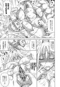 Comic Unreal 2007-04 Vol. 6