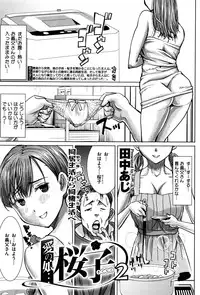 COMIC Megastore Alpha 2016-11