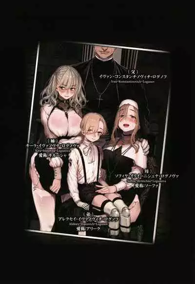 Yolki Palki Sakuhinshuu 2