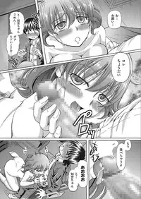 [Sumino Yuuji] VR Eroge ni Muchuu na JK ni Hamete Mita [Digital]