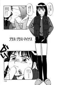 [Sakurami Hiroki] Love Stroke 11