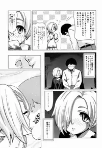 (C90) [Hanyan. (Nekomimi Kanon)] Splatter Love (THE IDOLM@STER CINDERELLA GIRLS)