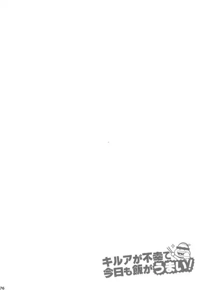 Killua Mob-kan Anthology