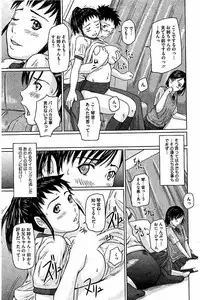 [Kisaragi Gunma] Harem Assort Onedari Hatsujou Slender