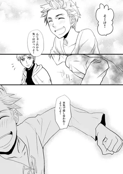 Sennen Oukoku Soushuuhen