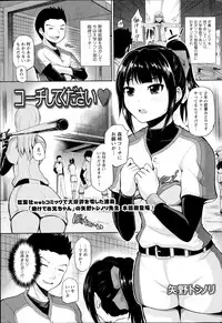 Action Pizazz 2014-08