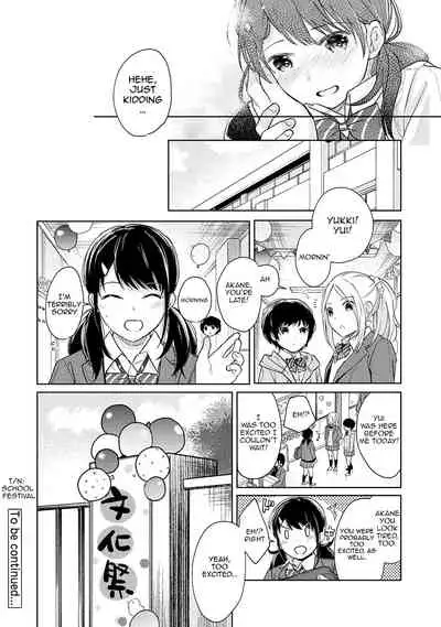 1LDK+JK Ikinari Doukyo? Micchaku!? Hatsu Ecchi!!? Ch. 1-26