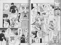 [CJ Michalski] Boku no Goshuujin-sama ~AS YOU WISH~