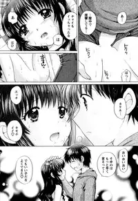 [YUZUPON] Kanojo No Kaikata Nekonama