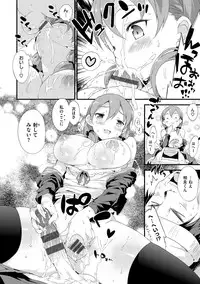 [Petenshi] Onnanoko no Mannaka [Digital]