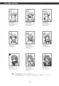 (C93) [Angyadow (Shikei)] Rinri Code Kaijo Rireki (Sword Art Online)