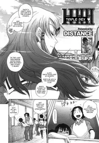 [Distance] HHH Triple Sex [English]