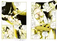 [DC Project (Dirty Matsumoto)] School Mistress Michiyo