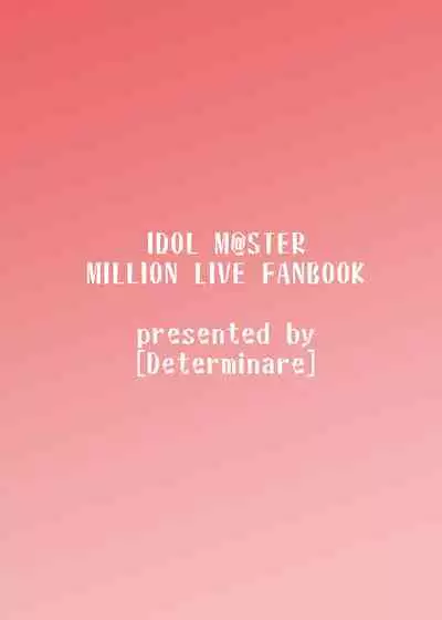 "Sex" tte Nan desu ka?