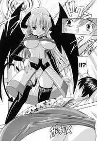 [Natsuka Q-ya] Boku to Akuma-chan