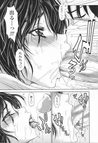 [Osuzu Akiomi] First Love