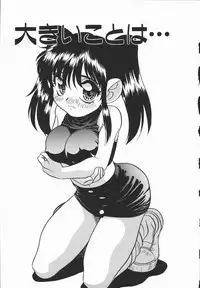 [Araki Akira] Half&Half