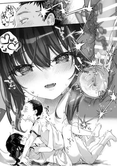 [Kedama Gyuunyuu (Tamano Kedama)] Zenbu Kimi no Sei da. III [Digital]