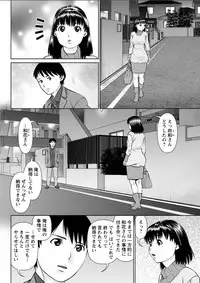 Action Pizazz DX 2018-02 [Digital]