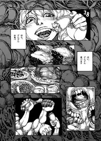 (Shuuki Reitaisai) [Gekidan Bunshichi (Noda Bunshichi, Ameyama Denshin)] Himegoto Nyannyan (Touhou Project)