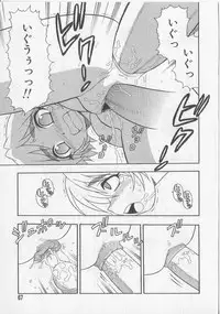 [Shinozaki Rei] Over Dose