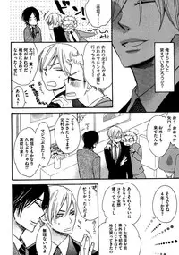 [Junko] Kimi Note - Your Note [Digital]