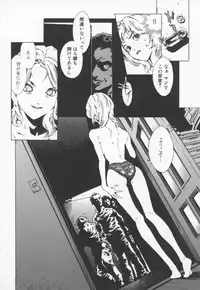 [Inoue Kiyoshirou] OVER FLOW