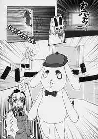 (SC36) [Zenpou Fuchuui (Kuroba)] Kunkun x Doll Hon (Rozen Maiden)