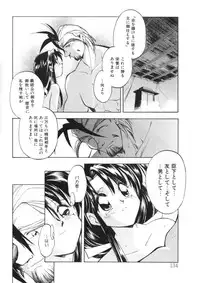 [Morimi Ashita] Drop Frame