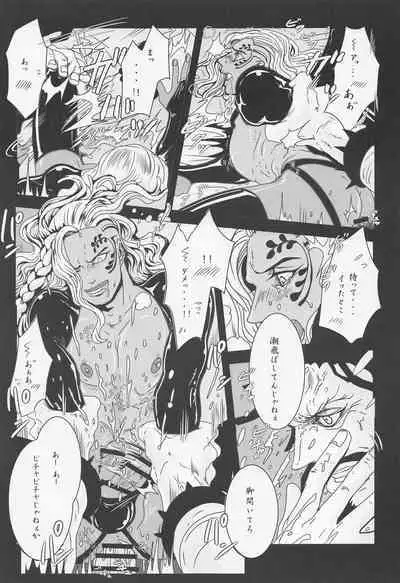 [biriken] ELYSIUM (wampisu)