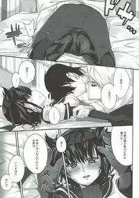 (C93) [TEA BULLET (Urakami Sosogi)] Binetsu Hatsunetsu Paradox (Kantai Collection -KanColle-)