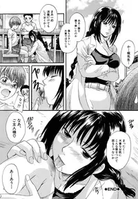 [Nakayama Tetsugaku] Mitsuami Slave - Slaves With Braid Her's Hair