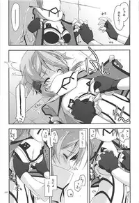 (C93) [Angyadow (Shikei)] Rinri Code Kaijo Rireki (Sword Art Online)