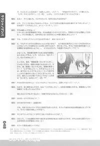 (C77) [Fractal Jigen] Ero-Manga no Genba Vol. 2