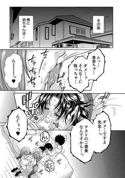 COMIC MILF 2022-06 Vol.66