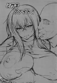 (C83) [Circle Roman Hikou (Taihei Tengoku)] Misaki Fight (Cardfight!! Vanguard)