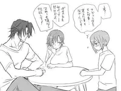 Changed into a Girl, with My Best Friend