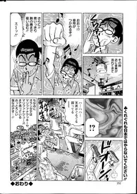 Action Pizazz Special 2014-08