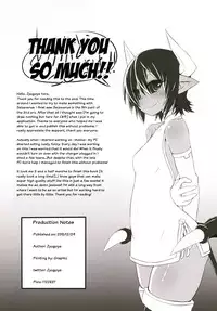 [Tsukimi Dango (Zyugoya)] -motive- (Shinrabanshou Choco) [English] [Digital]