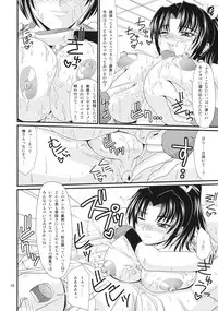 (C74) [ZVIZVA (Forester)] Denkage Shiranui (Fatal Fury | Garou Densetsu)