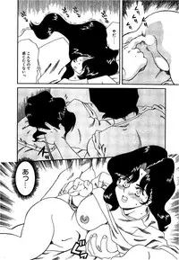 [Tsuka Motomasa] Ms.Half Moon