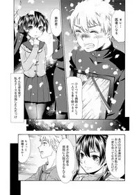 [Momonosuke] Momoiro Nurse Ch.01-09 (Complete)