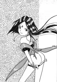 [MIKOTO] MEGA MIX (Ah ! My Goddess)