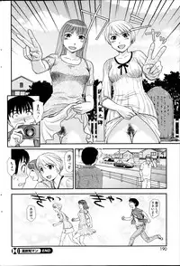 COMIC HOTMiLK 2013-11