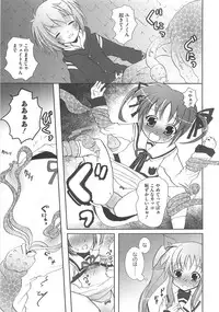 [Anthology] LyriNana in Shokushu (Mahou Shoujo Lyrical Nanoha)