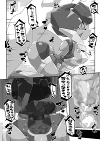 [Workaholic (Kni)] ROBO-no-EROHON