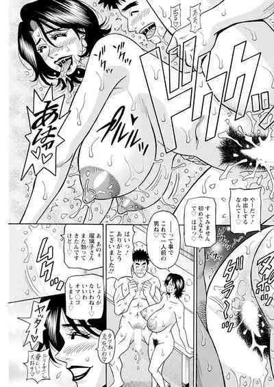 Action Pizazz 2024-09